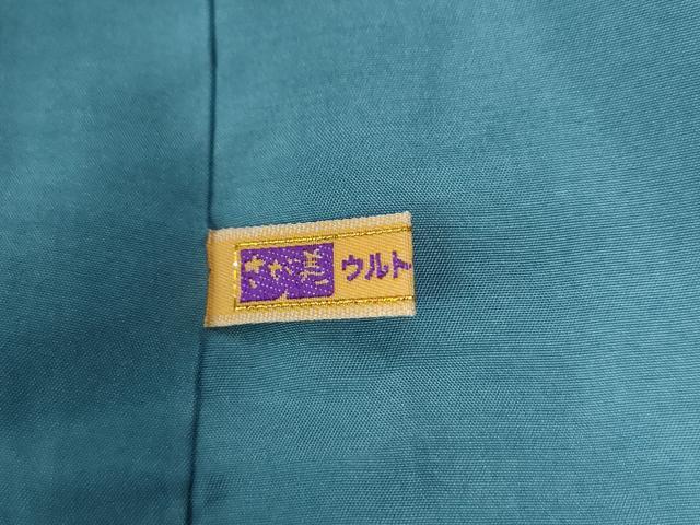 平和屋着物○人間国宝 五代 田畑喜八 小紋 溢れ松葉舞桜文 さが美