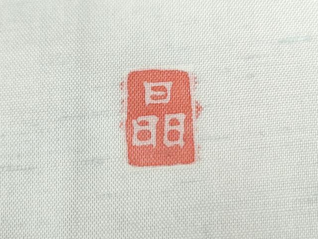 平和屋着物○訪問着 白山紬 友禅 作家物 枝花文 正絹 逸品