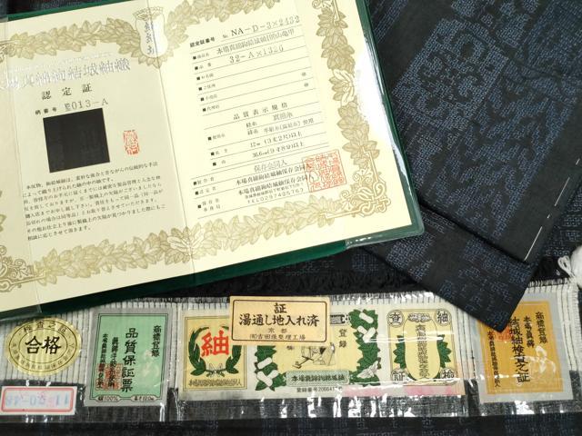 平和屋着物●本場真綿絢結城紬　100亀甲　吉祥花唐草文　証紙・保証書付き　正絹　逸品　未使用　CAAW8438yc