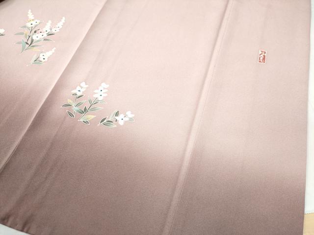 平和屋着物○本加賀友禅作家 北村比呂志 訪問着 枝花文 暈