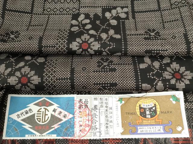 平和屋着物●本場大島紬　7マルキ　泥染め　短冊吉祥花文　徳秀信作　証紙付き　正絹　逸品　未使用　CAAW8595yc