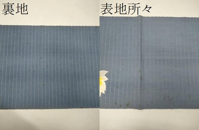 平和屋着物＊夏物 アンティーク 大正ロマン 八寸名古屋帯 一重帯 刺繍 蓮