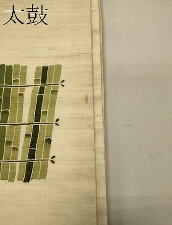 平和屋着物＊夏物 九寸名古屋帯 竹垣文 麻 逸品 CAAW9002oy