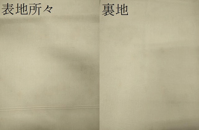平和屋着物＊夏物　明綴れ　九寸名古屋帯　束ね熨斗松葉花文　金糸　正絹　逸品　CAAW9011oy