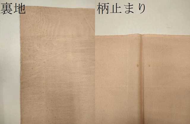 平和屋着物＊夏物　六通柄袋帯　扇面草花文　金銀糸　正絹　逸品　CAAW9083oy