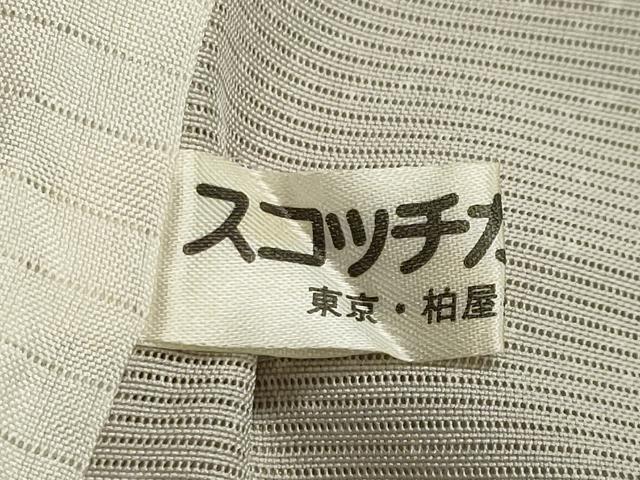 平和屋着物＊夏物 訪問着 絽 駒刺繍 雲重ね花文 銀彩