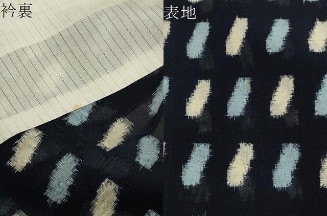 平和屋着物＊夏物　紗紬　吉祥文　正絹　逸品　CAAW9947gh_7
