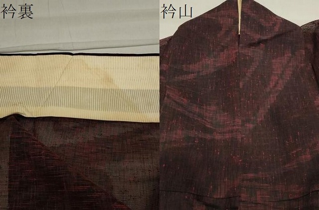 平和屋着物＊夏物　紗紬　吉祥文　正絹　逸品　CAAW9997gh_7