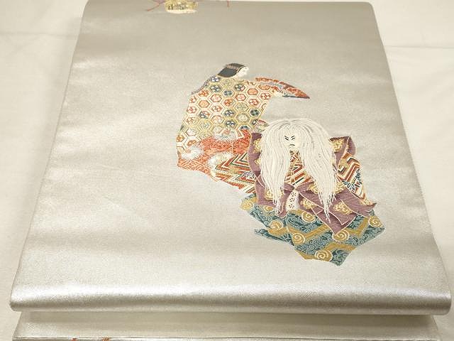 平和屋着物●西陣　とみや織物謹製　とみや帯　六通柄袋帯　能舞　人物吉祥文　金糸　引箔　正絹　逸品　未使用　CAAX0550yk