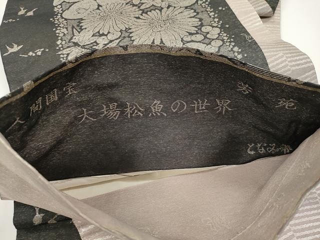 平和屋着物○「美しいキモノ」お馴染みのメーカー となみ織物 両面 全通柄