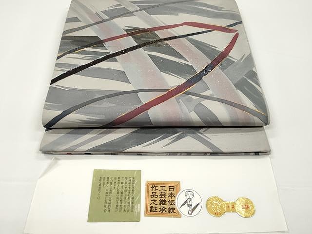 平和屋着物●西陣　六通柄袋帯　作家物　紬地　吉祥文　金銀彩　証紙付き　正絹　逸品　CAAX0775yk