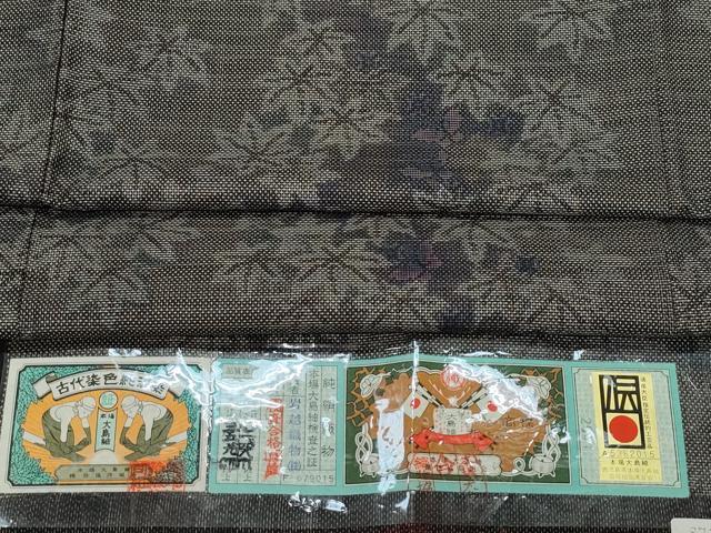 平和屋着物●本場大島紬　9マルキ　泥染め　舞蝶楓文　岩越織物謹製　証紙付き　正絹　逸品　CAAX0814vf