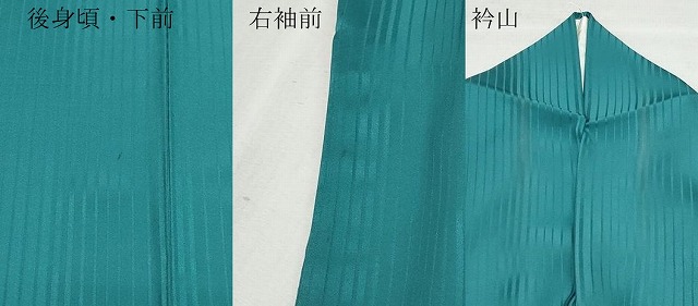 平和屋着物○染織作家 染織デザイナー 大島明 訪問着 更紗花蝶唐草文