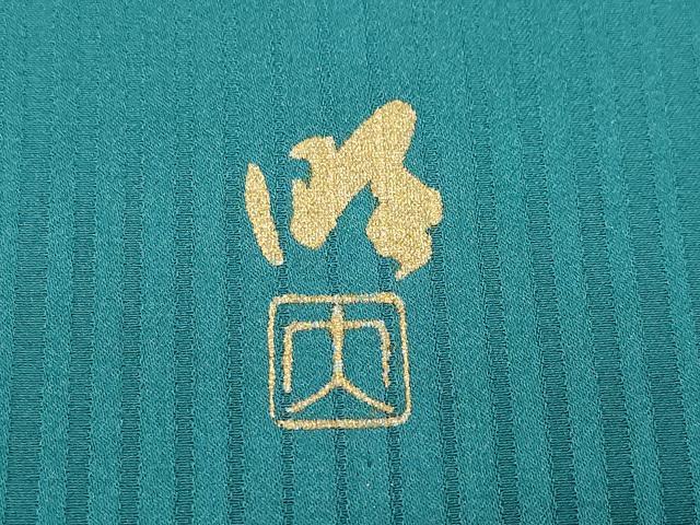 平和屋着物○染織作家 染織デザイナー 大島明 訪問着 更紗花蝶唐草文