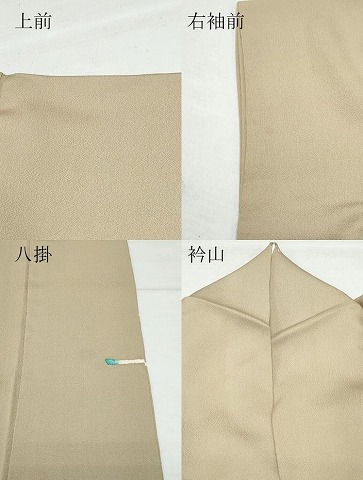 平和屋着物○訪問着 椿 高島屋扱い 正絹 逸品 CAAX0899vf