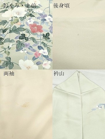 平和屋着物○訪問着 作家物 枝花文 正絹 逸品 CAAX0953vf