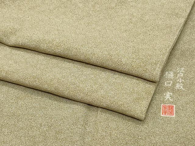 平和屋着物●江戸小紋　樋口実　唐草文　正絹　逸品　CAAX1010vf