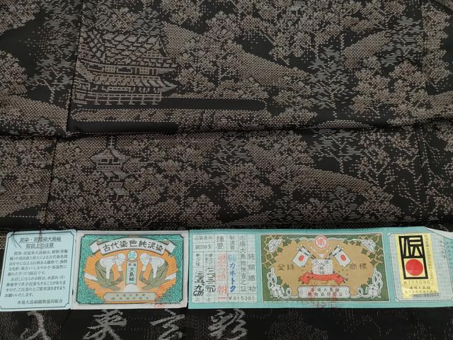 平和屋着物●本場大島紬　京風景草木文　カネトク謹製　証紙付き　正絹　逸品　CAAX1011vf