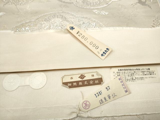 平和屋着物○西陣の名門 本家加納 六通柄袋帯 鏡裏華
