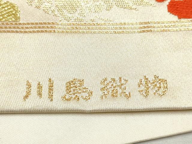 平和屋着物○西陣 川島織物 六通柄 本袋帯 鳳凰花文 金糸 正絹 逸品
