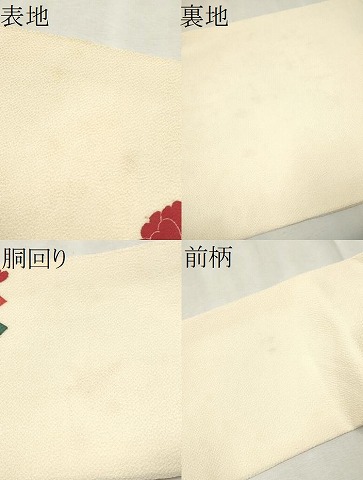 平和屋着物○本加賀友禅作家 和田与吉 九寸名古屋帯 型染め 枝椿 鬼