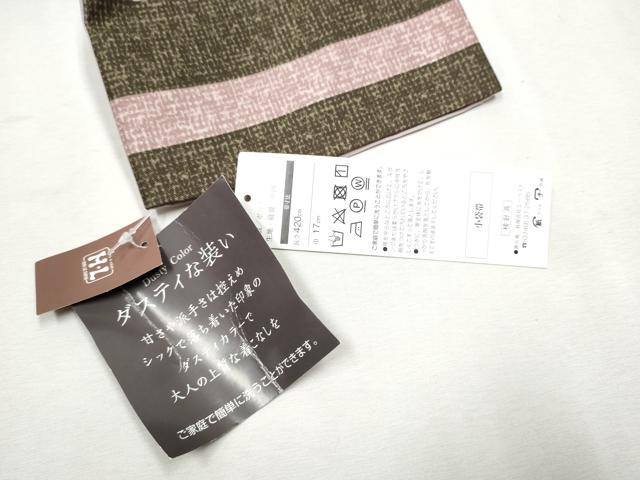 平和屋着物○H・L（アッシュエル） HENRI-LUC CHAPUIS 半幅帯 花唐草横