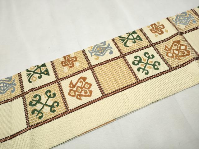 平和屋着物○本場筑前博多織 八寸名古屋帯 市松吉祥文 正絹 逸品