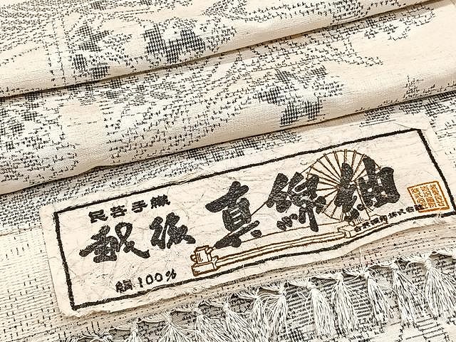平和屋着物▽真綿紬　単衣　風景文　証紙付き　正絹　逸品　CAAX2464xi