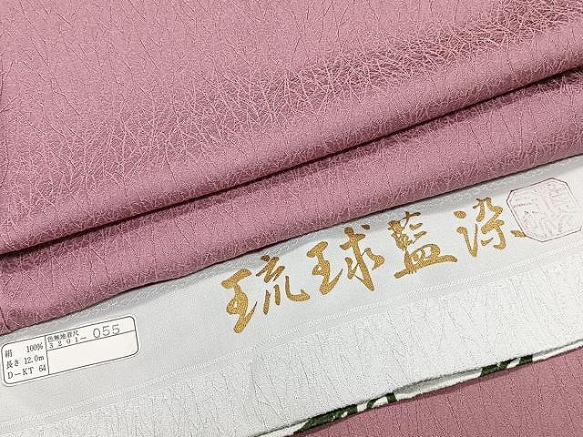 平和屋着物▽琉球藍染　色無地　単衣　枝地紋　長春色　反端付き　正絹　逸品　CAAX2500xi