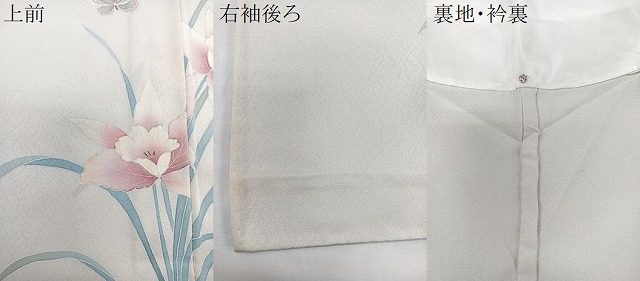 平和屋着物▽訪問着　単衣　花蝶文　正絹　逸品　CAAX2511xi_7