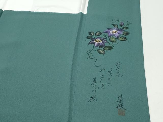 平和屋着物○上質な色無地 作家物 御召茶色 正絹 逸品 CAAX3108th