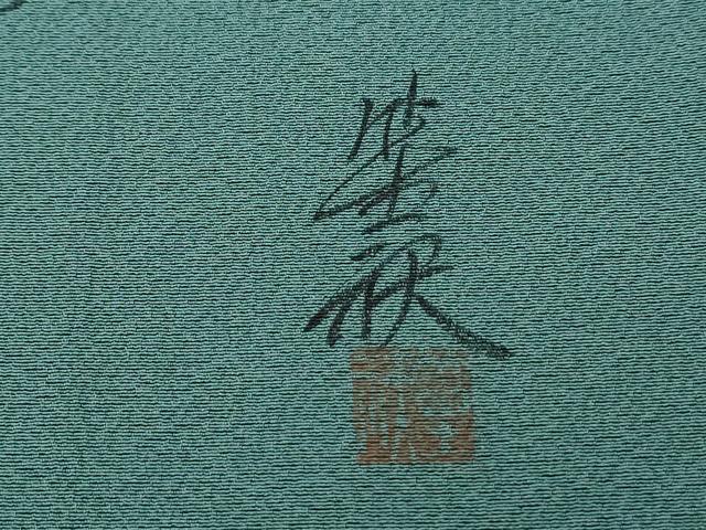 平和屋着物●上質な色無地　作家物　御召茶色　正絹　逸品　CAAX3108th 平和屋着物○上質な色無地 作家物 御召茶色 正絹 逸品 CAAX3108th