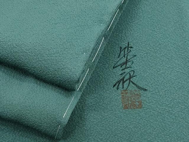 平和屋着物●上質な色無地　作家物　御召茶色　正絹　逸品　CAAX3108th