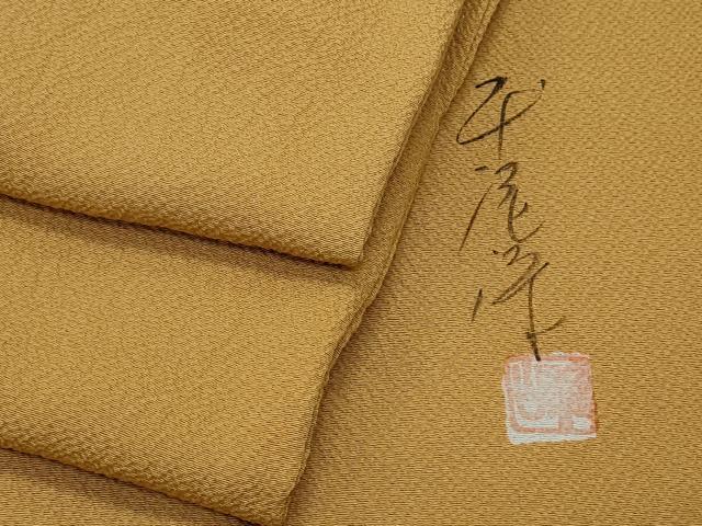 平和屋着物●上質な色無地　作家物　山吹茶色　正絹　逸品　CAAX3110th