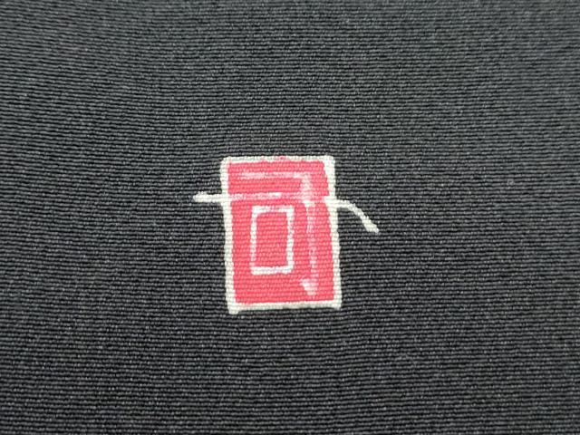 平和屋着物○本加賀友禅作家 村田幸司 黒留袖 人物風景文 暈