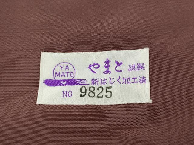 平和屋着物○小千谷紬 100亀甲 風景渡橋花文 やまと誂製 正絹