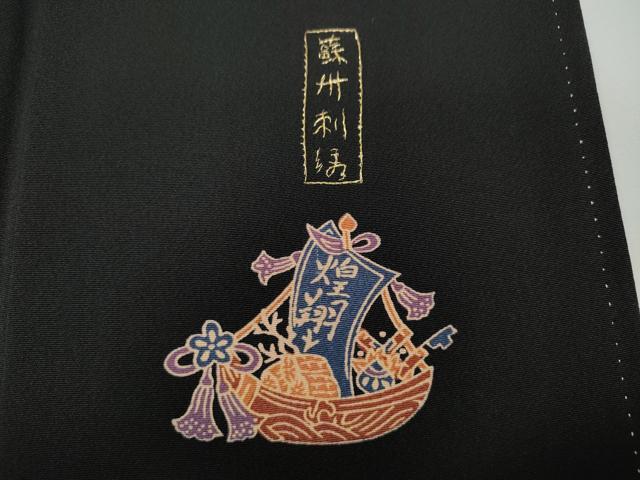 平和屋着物○中国三大刺繍 蘇州刺繍 黒留袖 正倉院花鳥