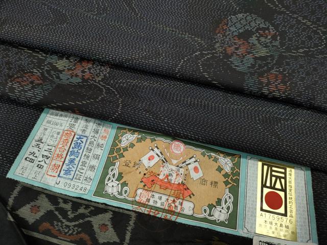 平和屋着物●本場大島紬　流水花丸文　大島紬美幸謹製　証紙付き　正絹　逸品　未使用　CAAX4693ut