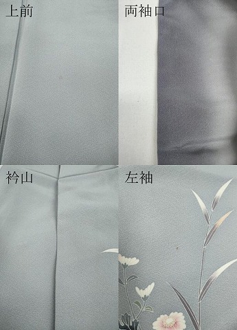 平和屋着物●訪問着　友禅　作家物　草花文　暈し染め　さが美扱い　正絹　逸品　CAAX4736ut 平和屋着物○訪問着 友禅 作家物 草花文 暈し染め さが美扱い