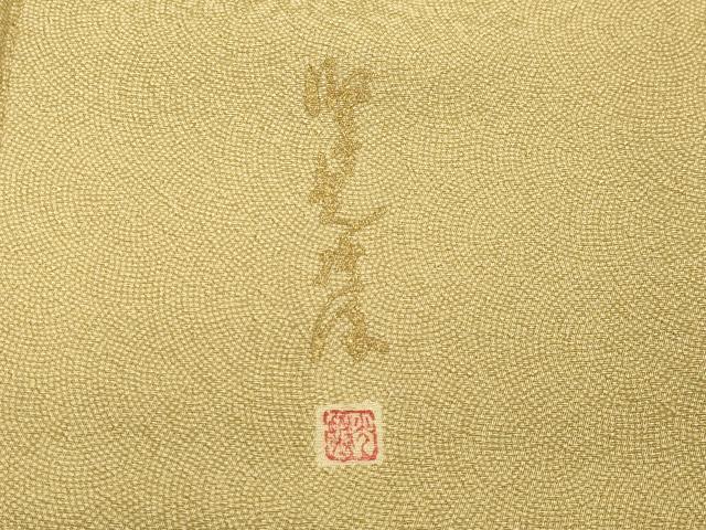 平和屋着物○伝統工芸師 服部光擴 江戸小紋 鮫小紋柄 正絹