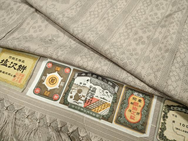 平和屋着物●塩沢絣　花唐草間道　証紙付き　正絹　逸品　CAAX5614gh