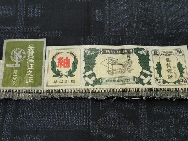 平和屋着物●結城紬　100亀甲　エ霞風景文　証紙付き　正絹　逸品　未使用　CAAX5638gh 平和屋着物○結城紬 100亀甲 エ霞風景文 証紙付き 正絹 逸品 未