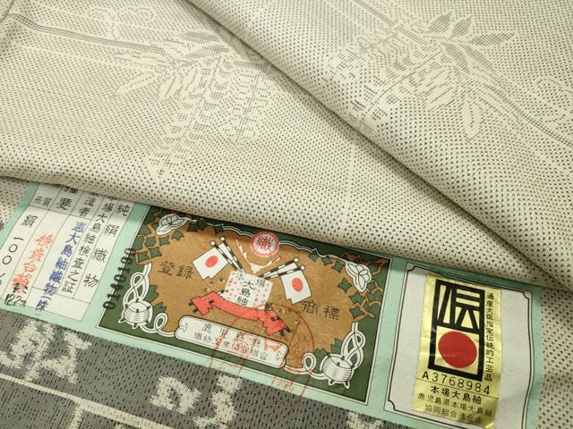 平和屋着物●本場大島紬　白大島　9マルキ　草花文　恵大島紬織物謹製　証紙付き　正絹　逸品　CAAX5808gh