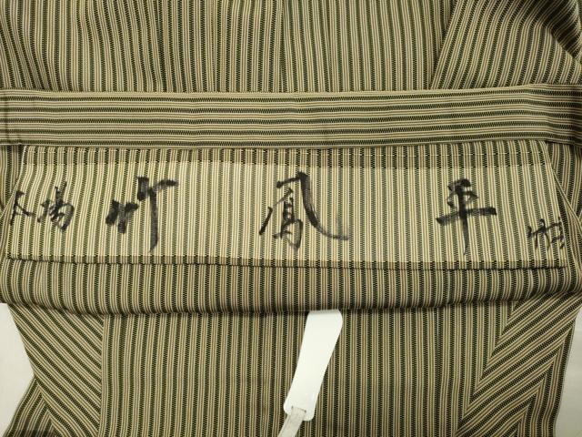 平和屋着物●男性　行灯袴　縞　本場竹鳳平作　正絹　逸品　CAAX5876gh 平和屋着物○男性 行灯袴 縞 本場竹鳳平作 正絹 逸品 CAAX5876ghの通販