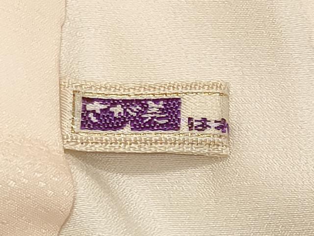 平和屋着物○長襦袢 無双仕立て 流水草花地紋 暈し染め さが美扱い 正絹