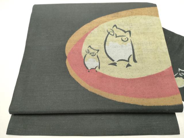 平和屋着物●九寸名古屋帯　紬地　ミミズク　健勝苑扱い　正絹　逸品　CAAX7217hy