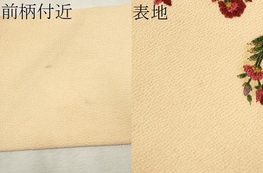 平和屋着物○九寸名古屋帯 草花文 鬼しぼ縮緬 正絹 逸品 CAAX7233hy