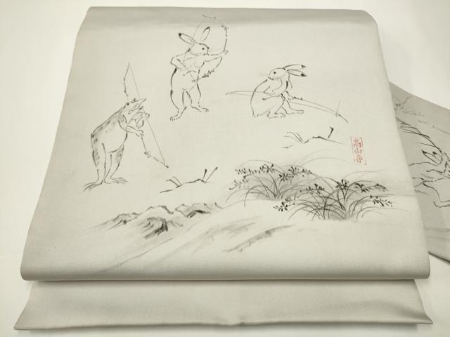 平和屋着物●塩瀬　九寸名古屋帯　手描き　鳥獣戯画　正絹　逸品　CAAX7286hy