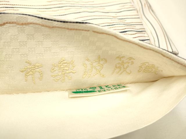 平和屋着物○ワンタッチつけ帯 市楽波筬織 やまと誂製 正絹