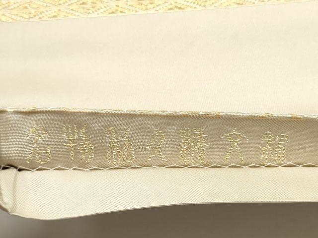 平和屋着物●龍村晋謹製　全通柄袋帯　名物彩久梅文錦　金糸　正絹　逸品　CAAX7311hy